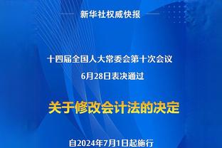 开云电竞官方网站下载安装苹果截图1